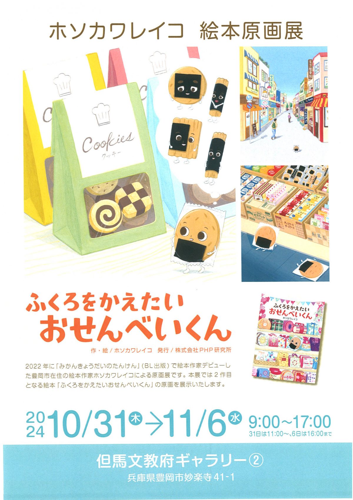 a0217bb20b47b5d7596b6b93cac42e