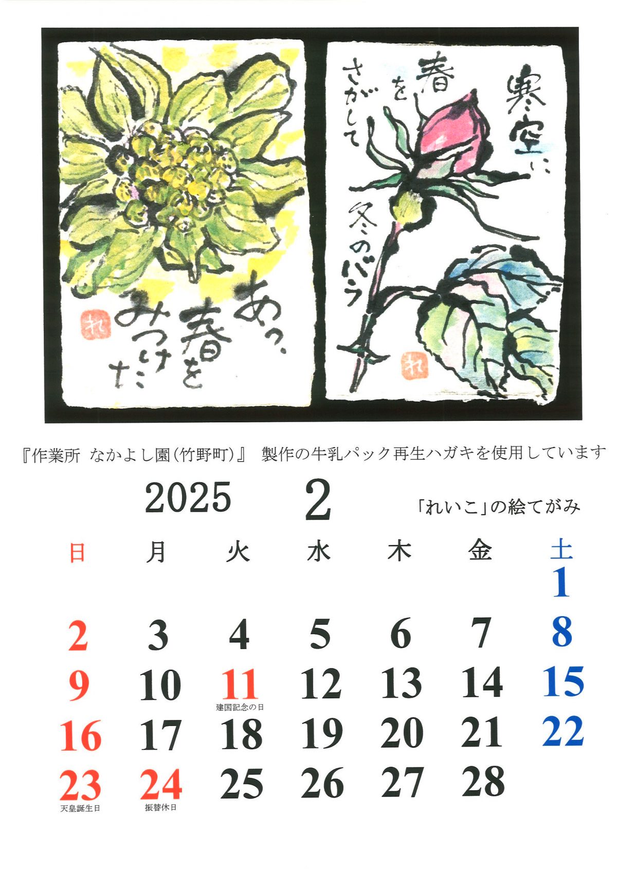 759562977e653bf073a4b537dcb8aa